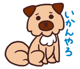 Michael is a hybrid dog living in Hakata sticker #1318591