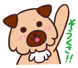 Michael is a hybrid dog living in Hakata sticker #1318593