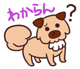 Michael is a hybrid dog living in Hakata sticker #1318594