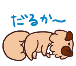 Michael is a hybrid dog living in Hakata sticker #1318602