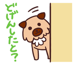 Michael is a hybrid dog living in Hakata sticker #1318606