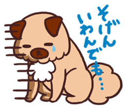 Michael is a hybrid dog living in Hakata sticker #1318611