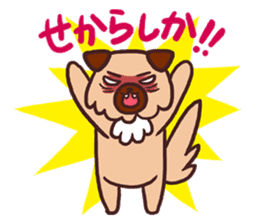 Michael is a hybrid dog living in Hakata sticker #1318614