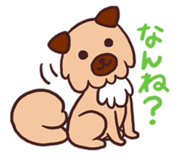 Michael is a hybrid dog living in Hakata sticker #1318617