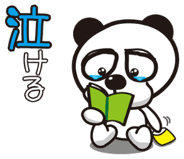 panda dog"Tallow" "Busamen" dear sticker #1318715