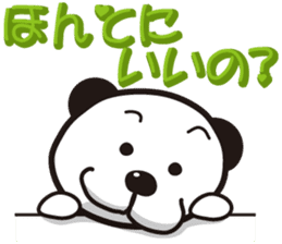 panda dog"Tallow" "Busamen" dear sticker #1318728