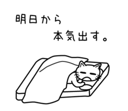 Honkidasu Manual 01 sticker #1318826