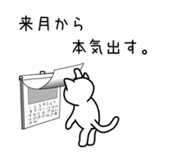 Honkidasu Manual 01 sticker #1318827