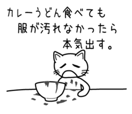 Honkidasu Manual 01 sticker #1318829