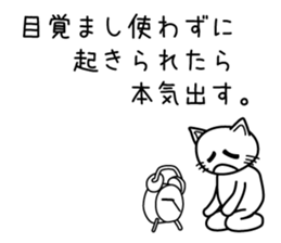 Honkidasu Manual 01 sticker #1318830