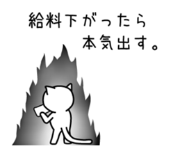 Honkidasu Manual 01 sticker #1318831