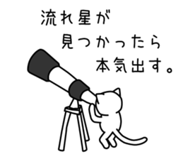 Honkidasu Manual 01 sticker #1318832