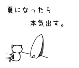 Honkidasu Manual 01 sticker #1318833