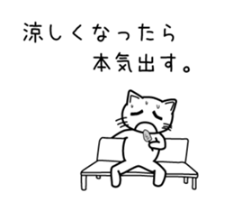 Honkidasu Manual 01 sticker #1318834