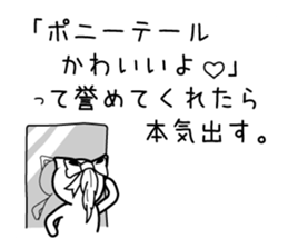 Honkidasu Manual 01 sticker #1318835