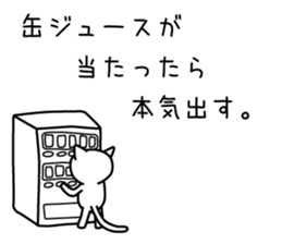 Honkidasu Manual 01 sticker #1318836