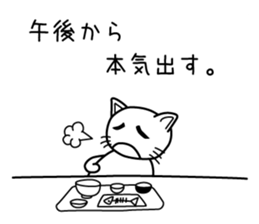 Honkidasu Manual 01 sticker #1318837