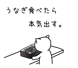 Honkidasu Manual 01 sticker #1318838