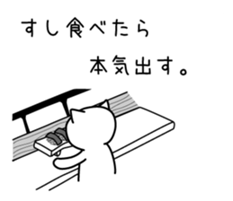 Honkidasu Manual 01 sticker #1318839