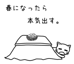 Honkidasu Manual 01 sticker #1318840