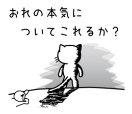 Honkidasu Manual 01 sticker #1318841