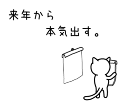 Honkidasu Manual 01 sticker #1318842