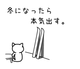 Honkidasu Manual 01 sticker #1318843