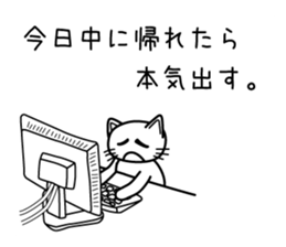 Honkidasu Manual 01 sticker #1318847