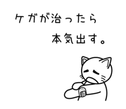 Honkidasu Manual 01 sticker #1318849