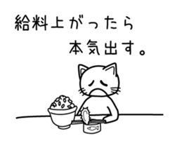 Honkidasu Manual 01 sticker #1318850