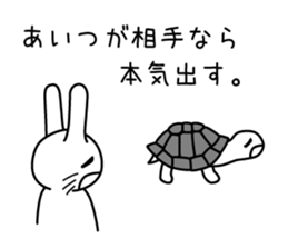 Honkidasu Manual 01 sticker #1318851