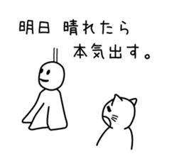 Honkidasu Manual 01 sticker #1318852