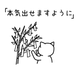 Honkidasu Manual 01 sticker #1318853