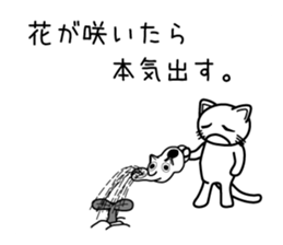 Honkidasu Manual 01 sticker #1318855