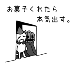 Honkidasu Manual 01 sticker #1318856