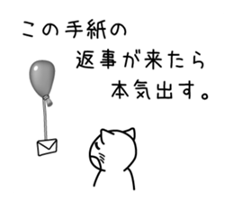 Honkidasu Manual 01 sticker #1318859