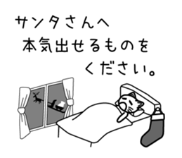 Honkidasu Manual 01 sticker #1318861