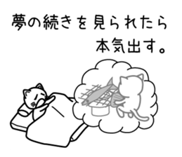 Honkidasu Manual 01 sticker #1318862