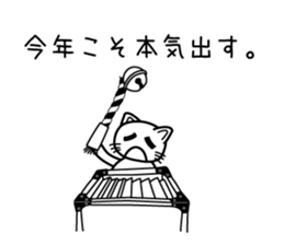 Honkidasu Manual 01 sticker #1318863