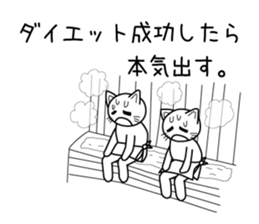 Honkidasu Manual 01 sticker #1318864