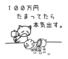 Honkidasu Manual 01 sticker #1318865