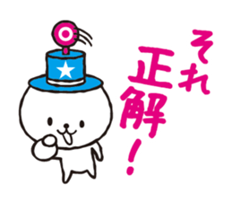 Feelings of Inuneko sticker #1318947