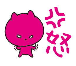 Feelings of Inuneko sticker #1318948