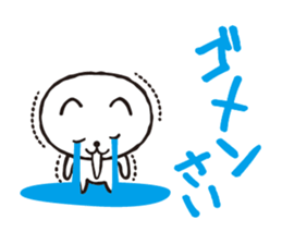 Feelings of Inuneko sticker #1318950