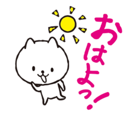 Feelings of Inuneko sticker #1318952