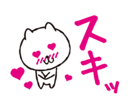 Feelings of Inuneko sticker #1318953