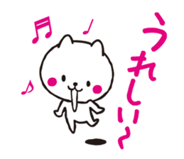 Feelings of Inuneko sticker #1318954