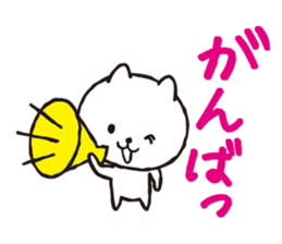 Feelings of Inuneko sticker #1318956