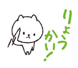 Feelings of Inuneko sticker #1318958