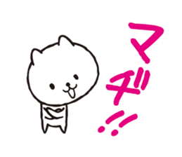 Feelings of Inuneko sticker #1318959